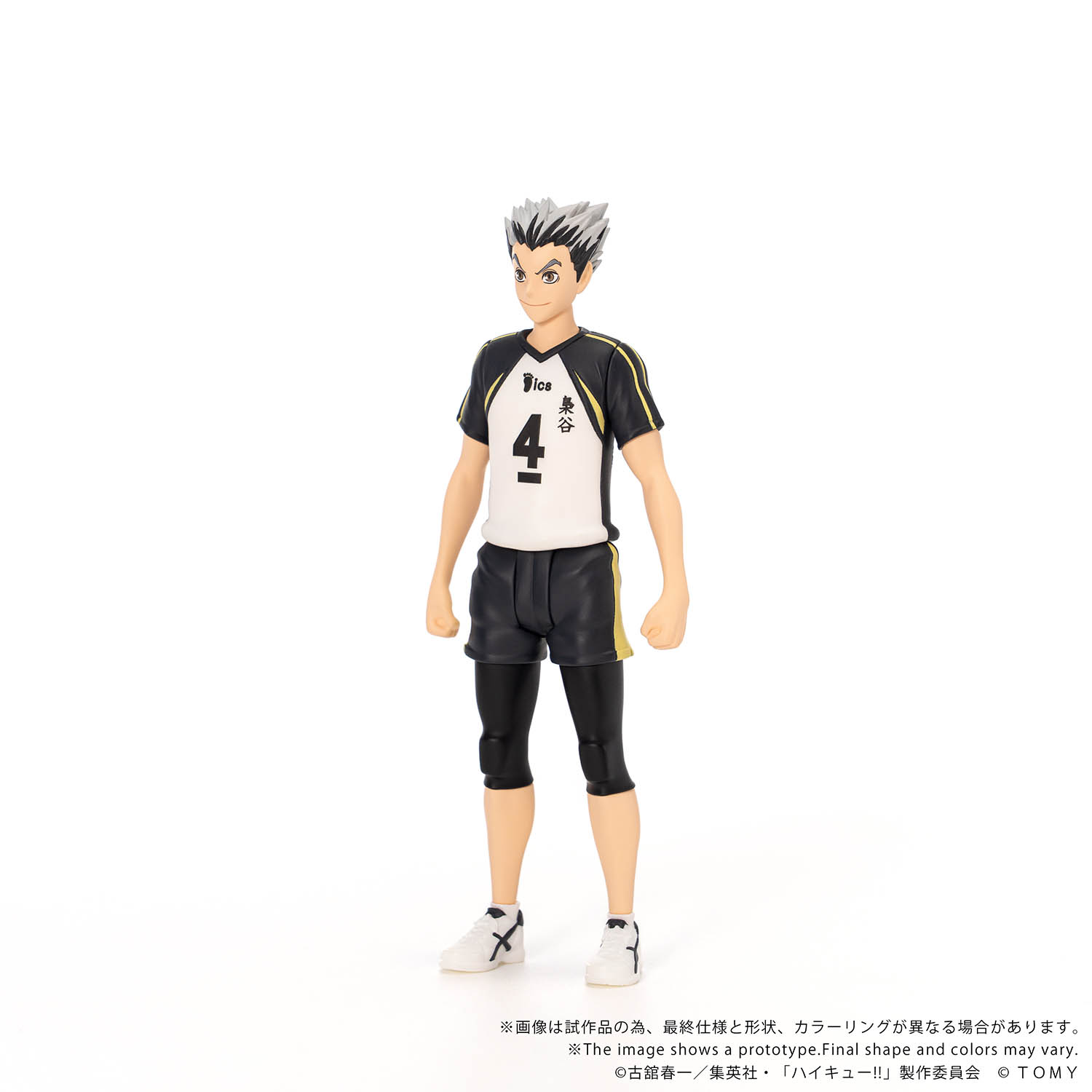 COLLEKAZARO HAIKYU!! Kei Tsukishima + Kotaro Bokuto + Keiji Akaashi + Atsumu Miya + Osamu Miya (bundle)